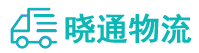 长沙到云安区物流公司